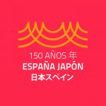 日本スペイン外交関係樹立１５０周年記念認定事業 スペイン王国トレド 日本伝統文化芸術祭に出演させていただきます