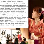 スペイン公演