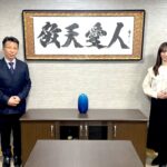 【 株式会社銀閣様『敬天愛人』『臥薪嘗胆』作品を納品させていただきました】